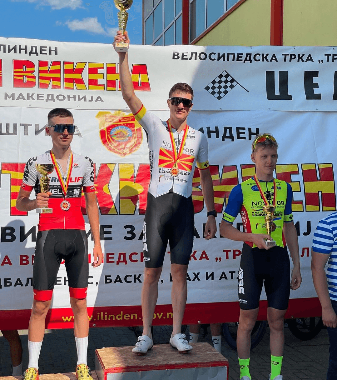 Road Race National Championship